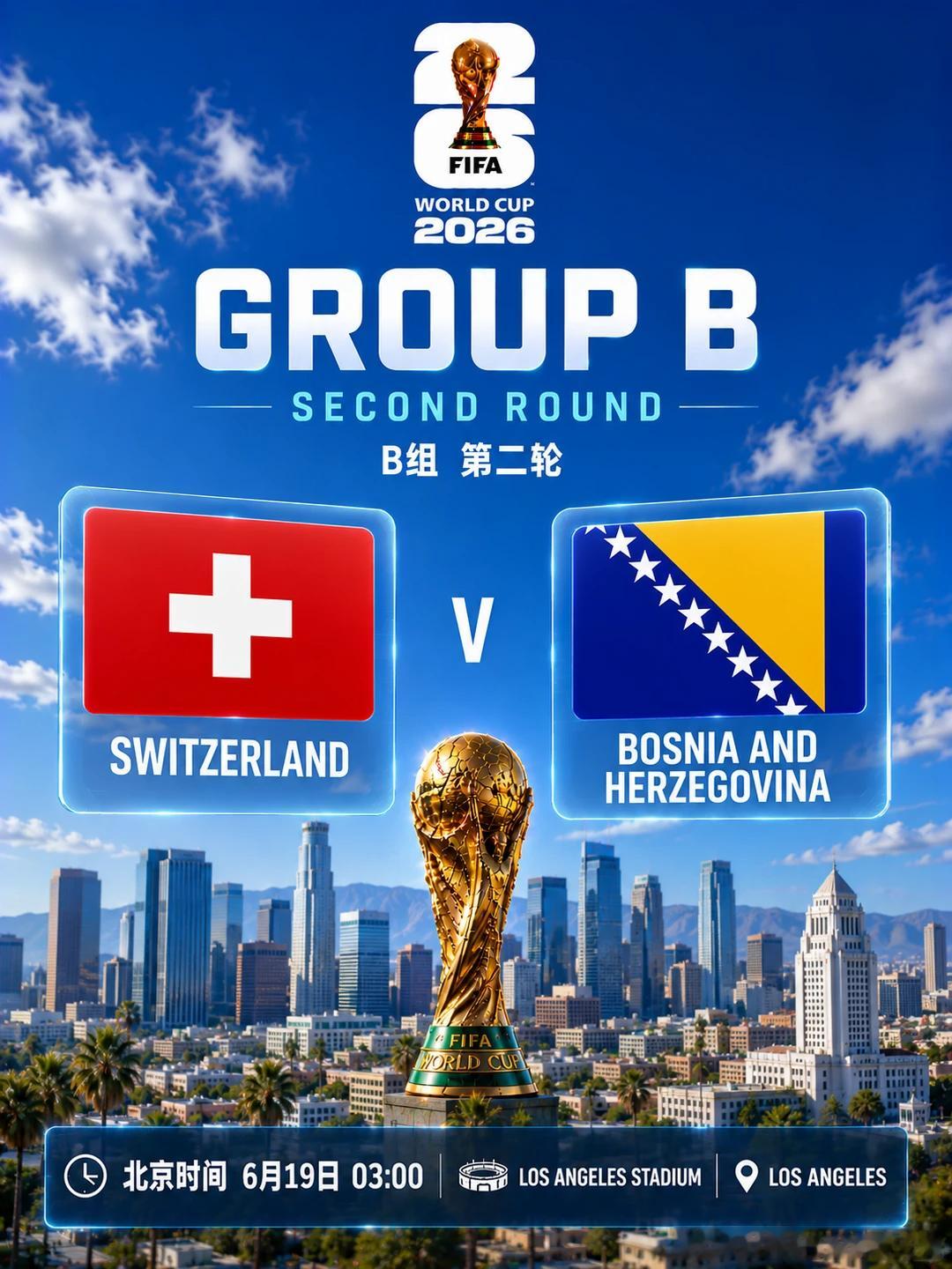 两场一起发地区：049  世界杯地方：瑞士vs加拿大 开球：瑞士🇨🇭天气：平
