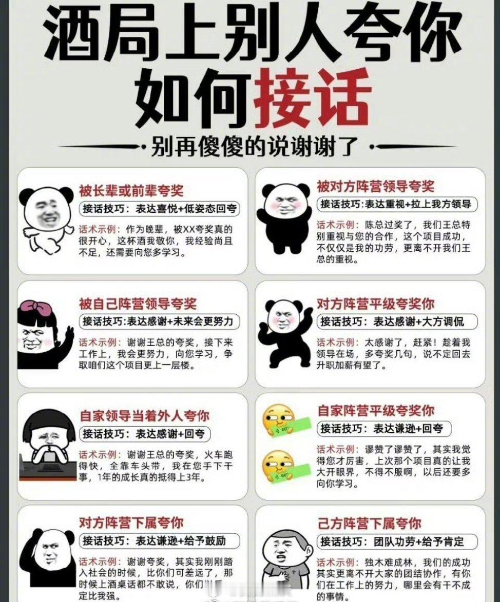 微信里70%的人是不联系的，衣柜里70%的衣服也是不穿的，汽车里70%的速度是多