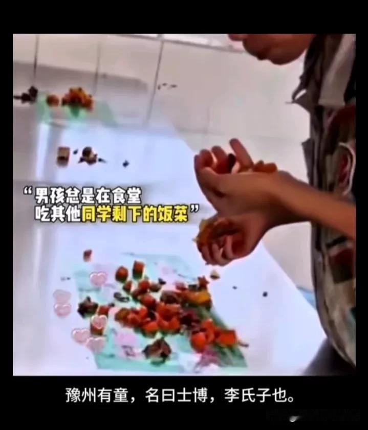 河南10岁男孩孝道感动全国网友，
上演一曲爱心接力的赞歌！

他只有10岁，食同
