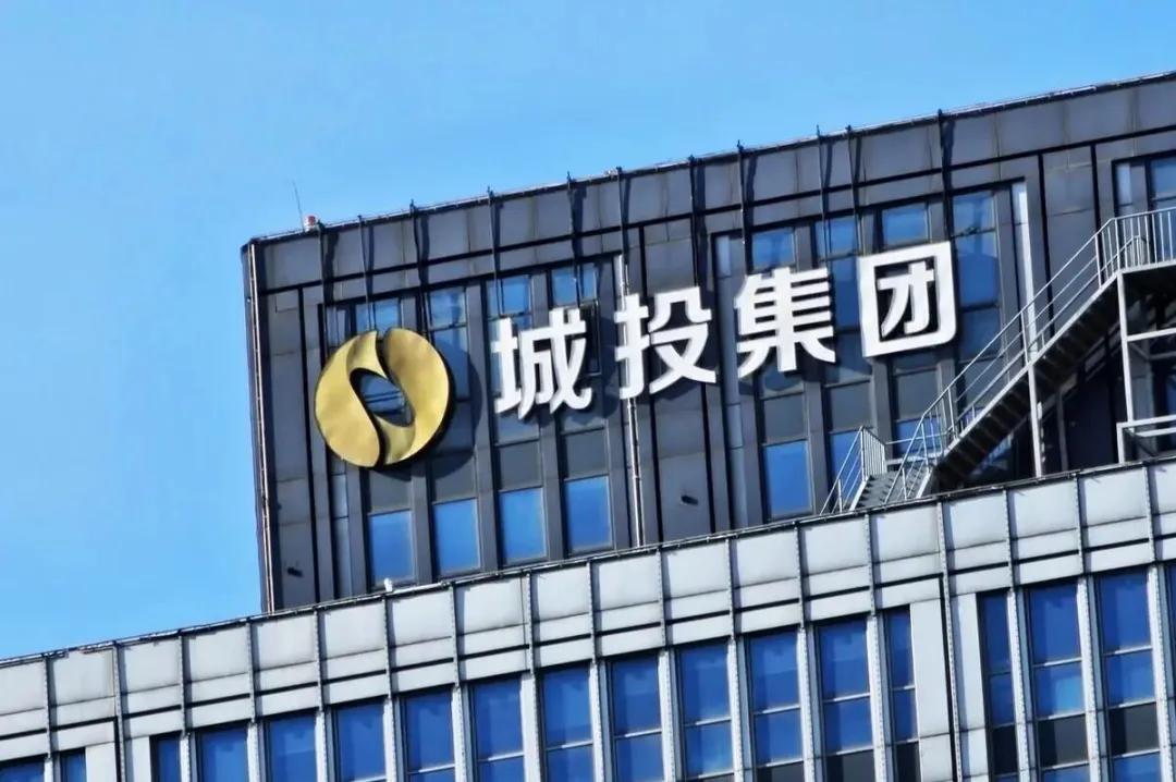 压力测试，春节前，城投公司账上只有100万，会怎么花？
背景条件：
1.当地CZ