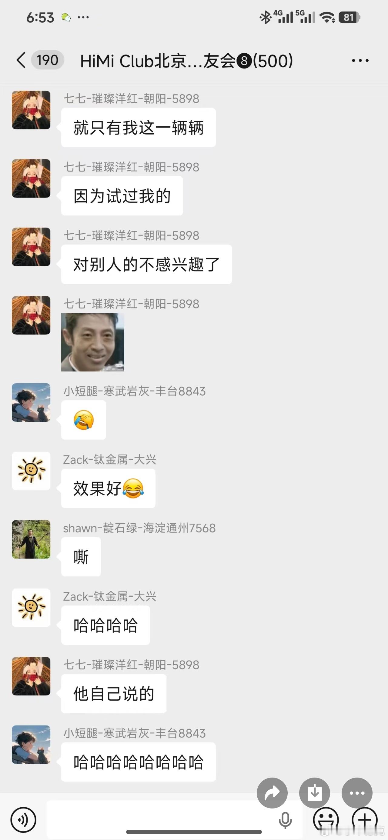 79了，还有这精神头，真是让人哭笑不得。79了，还知道什么车好看，什么车不好看。