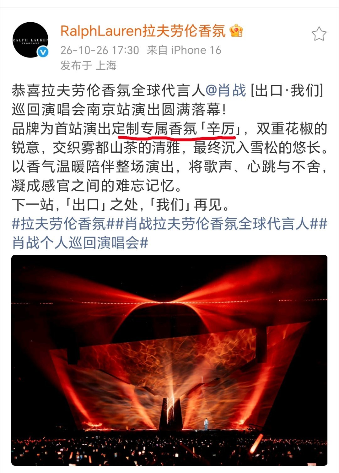 连空气都为你私有化，这才是内娱最顶级的浪漫。下一站，我们不仅在「出口」相见，也会
