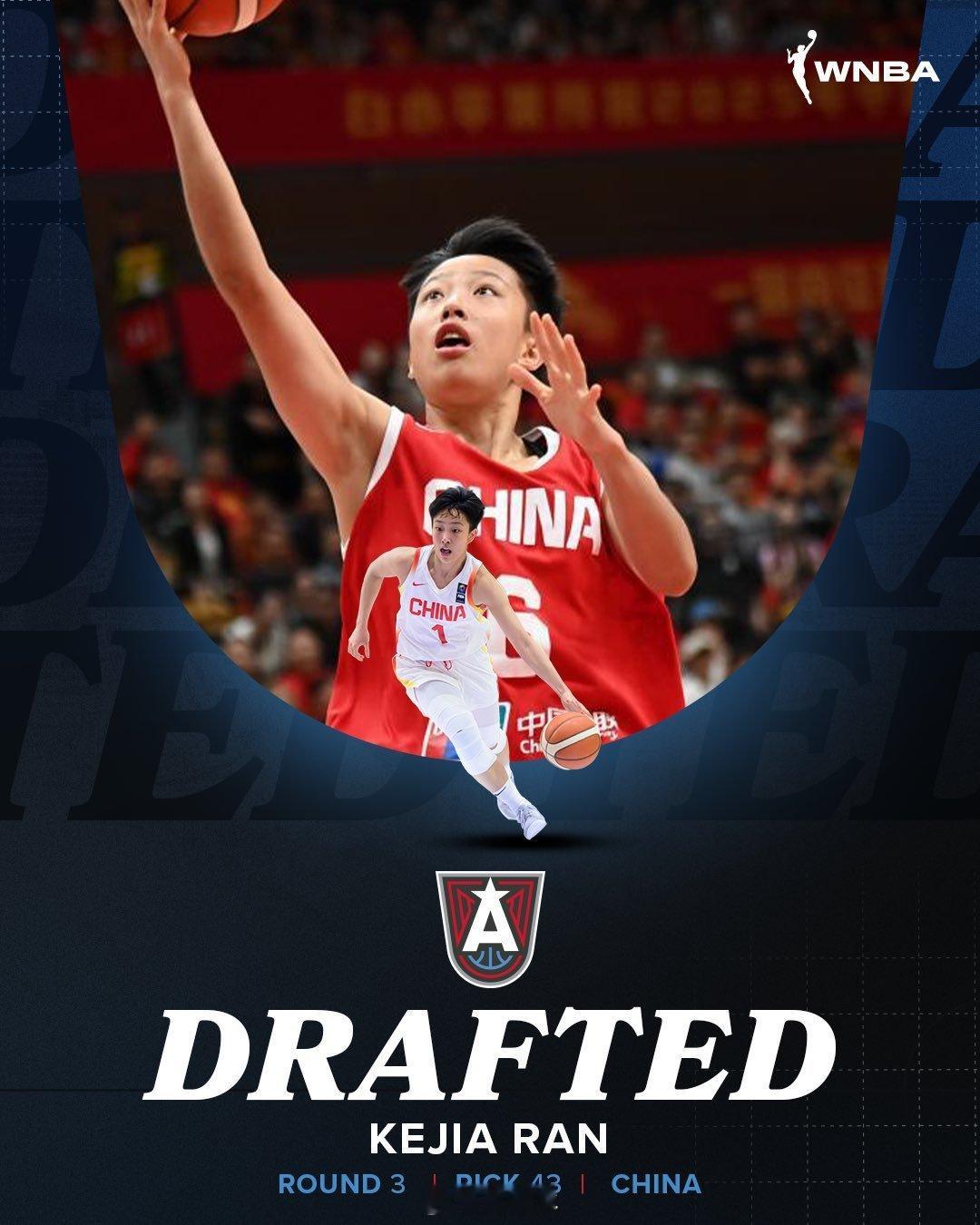 恭喜！中国年轻球员冉珂嘉在今年WNBA选秀大会上于第3轮总第43顺位被亚特兰大梦