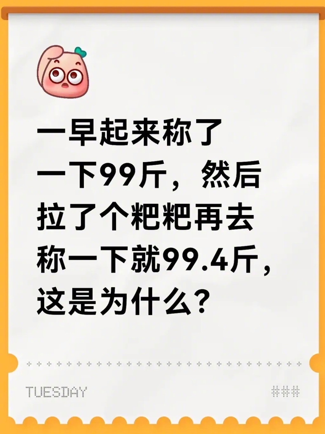 其中的美味，只有你自己知道 ​​​