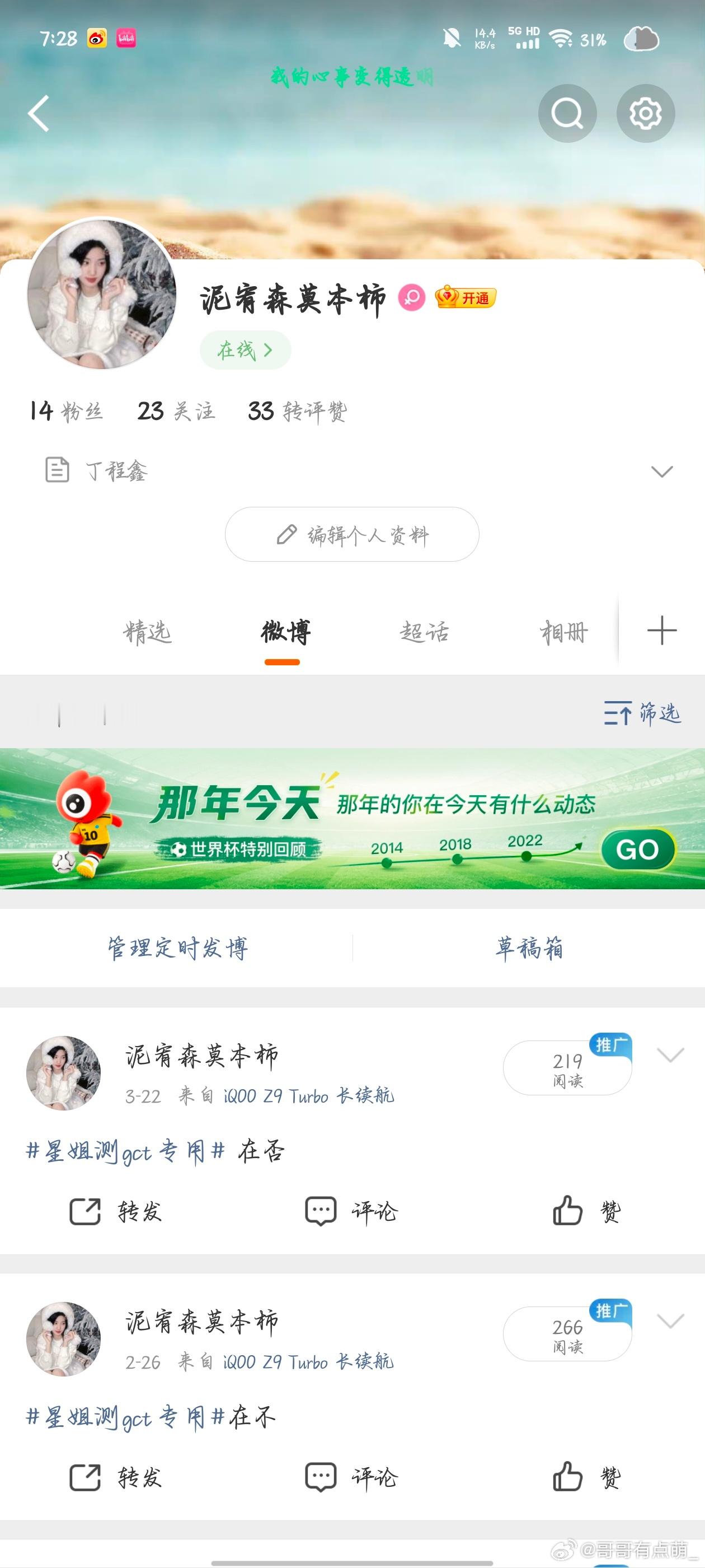 我玩不起来的小浩 