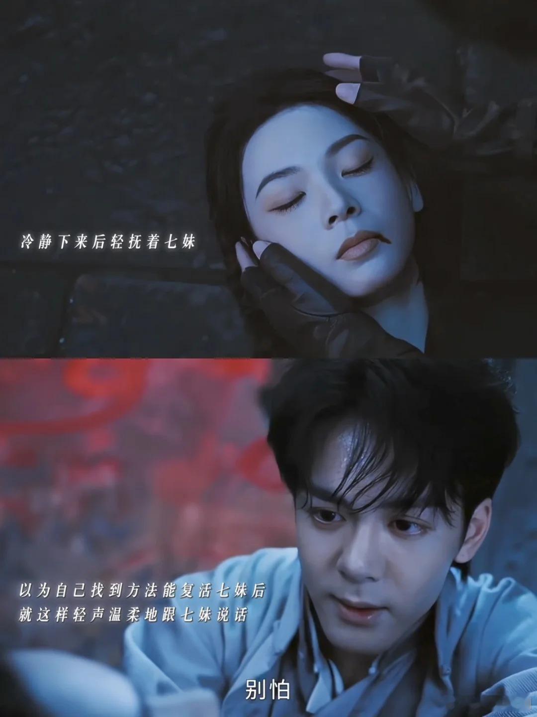九门吴老狗9集求了两次婚 世家贵女与江湖野痞的宿命虐恋，身份差距层层阻隔爱意，两