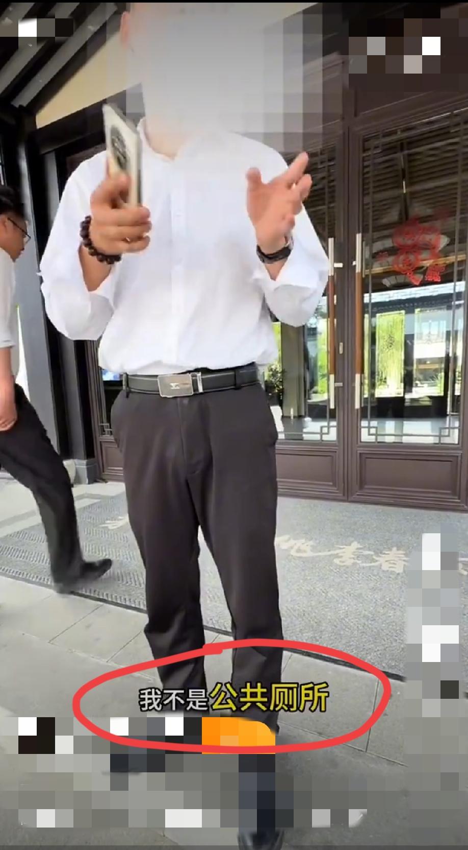 某温泉旅游度假区，男子内急想借用一售楼部的洗手间，一上来就问人家“洗手间在哪里？