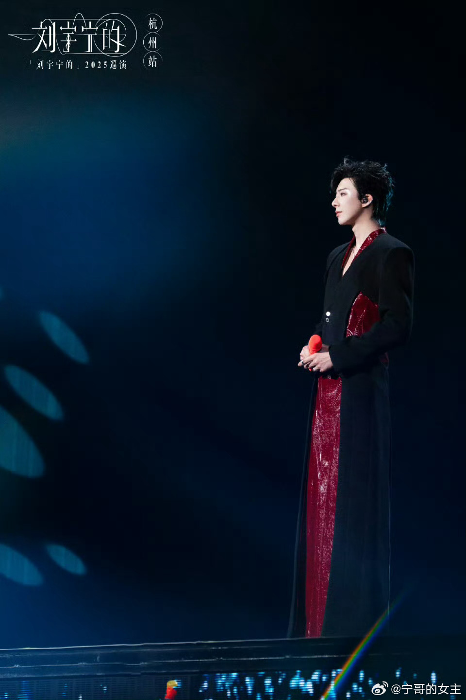 摩登兄弟刘宇宁的2025巡演宁在干横么📷杭州站·后台记录接收到来自西湖畔的精彩