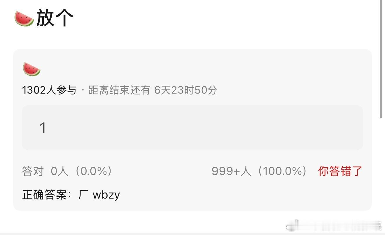 tg 厂牌要去微博之夜 