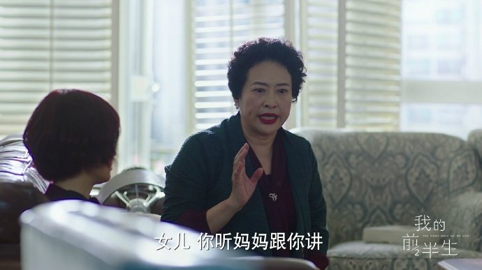 导演曾担心薛甄珠割菜根太过分 薛甄珠身上那种精打细算的市井气，很多都来自许娣对角