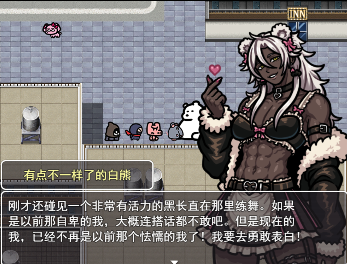妹抖组支线伏笔已埋下
