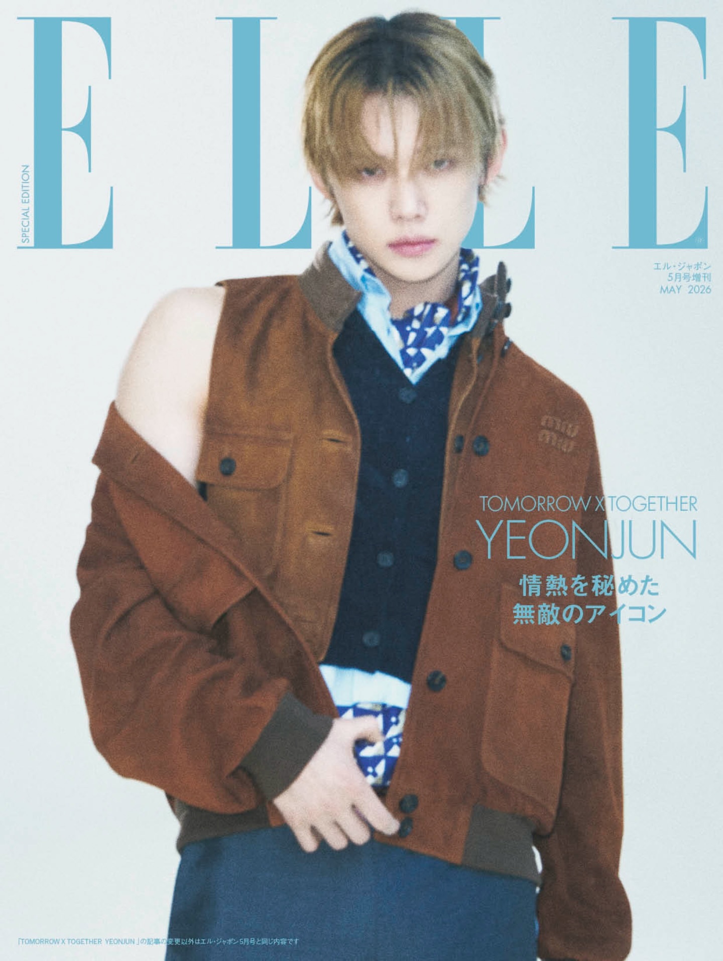 YEONJUN崔然竣登上日版《ELLE》2026年5月刊封面，来自Miu Miu