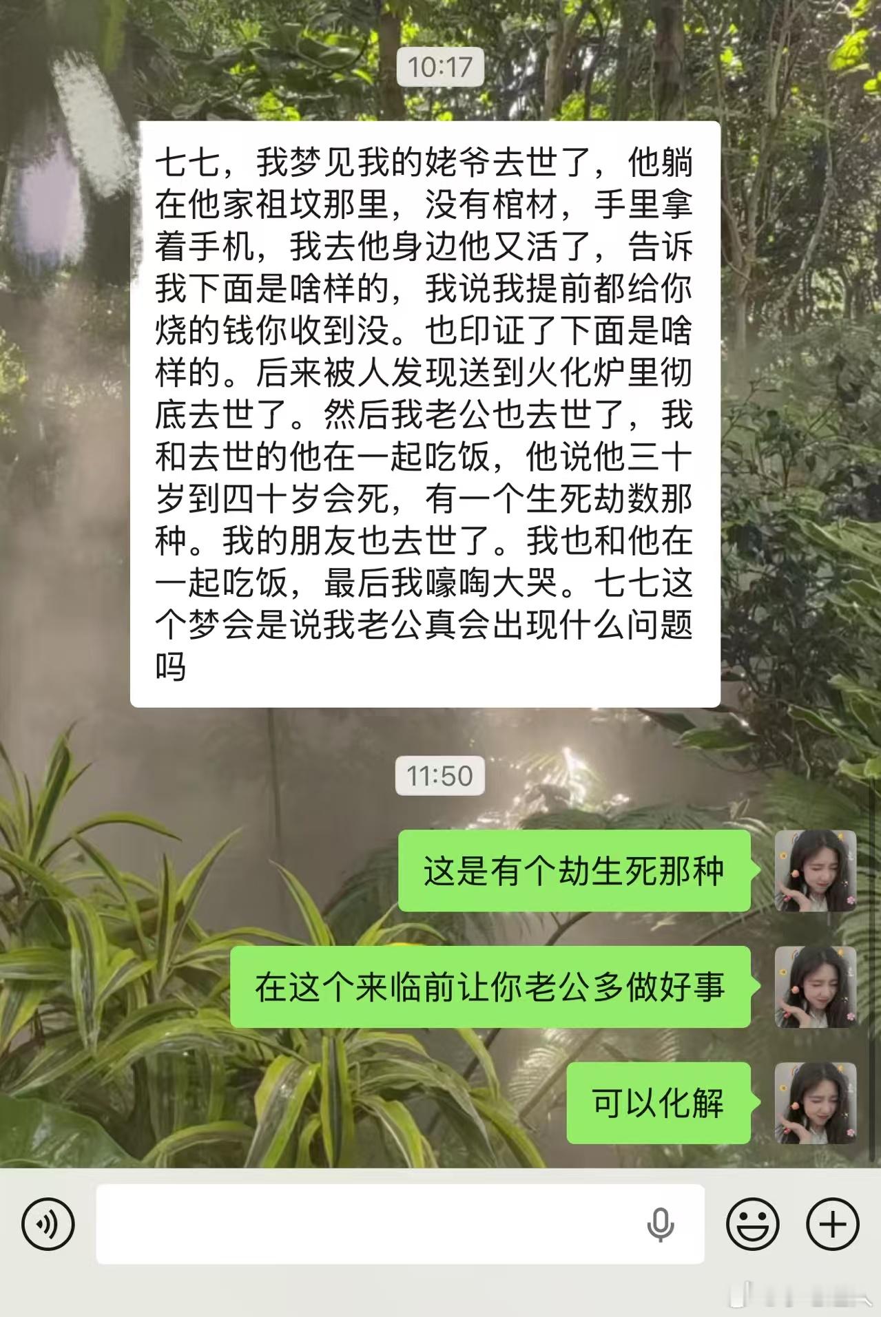 托梦祭祀，不想要孩子一定要避孕 我们理论的是不劝人堕胎，托梦生死劫来临之前多做好