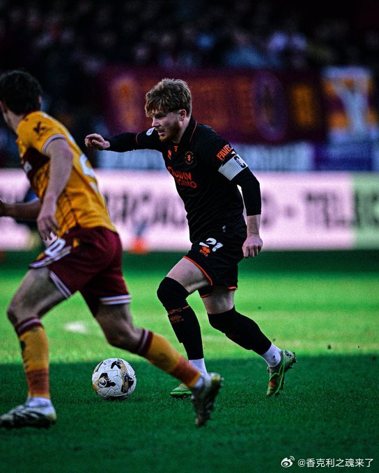 租借的利物浦小将史蒂芬森担任邓迪队队长！想知道利物浦外租小将史蒂芬森在邓迪联队有