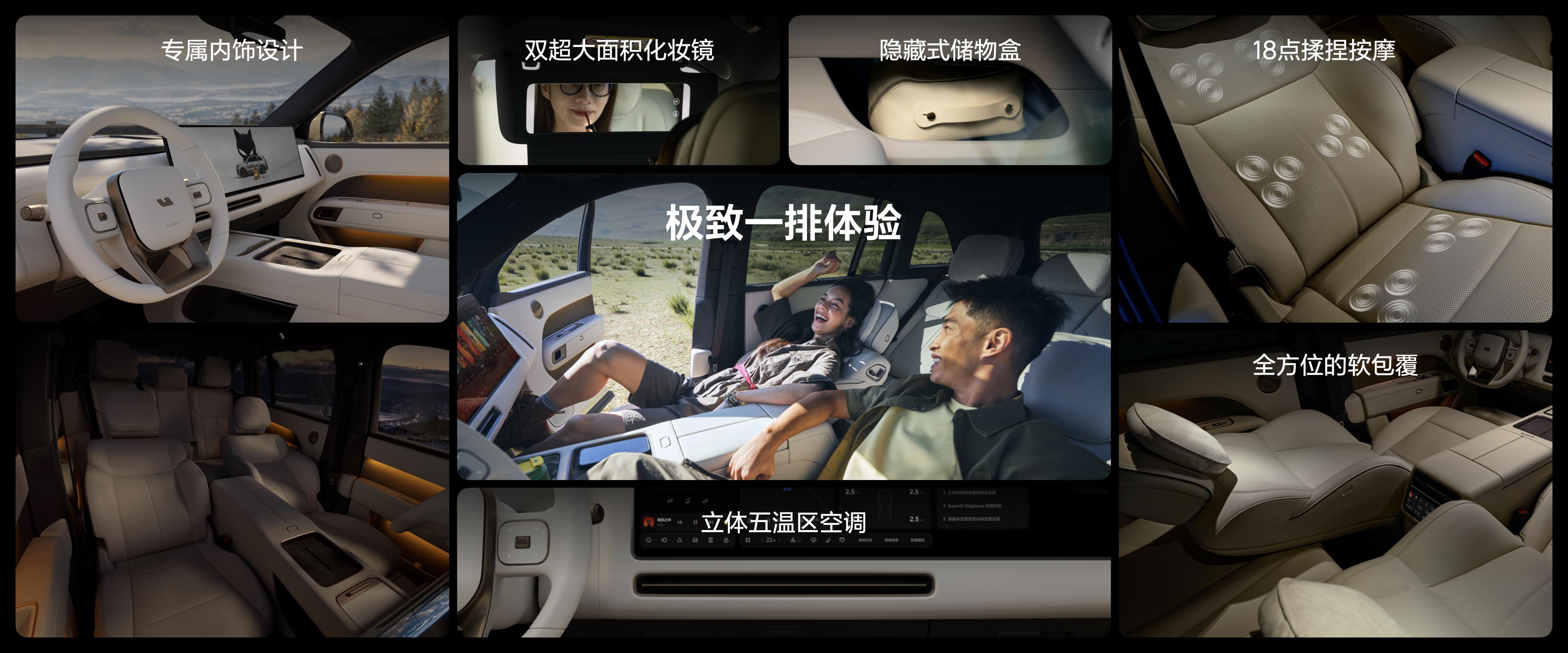 新一代理想L6的最强一排，你一旦坐进去就不想下来了。新一代理想L6提供前排双零重
