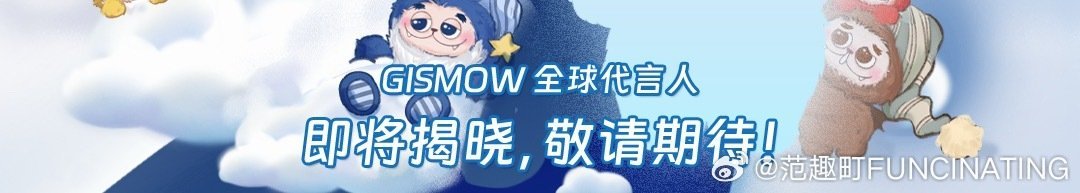 双汇火腿肠芥末味全球代言人[流鼻血] ​​​