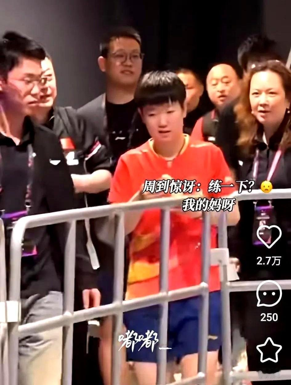 莎莎刚打完桥本就拎拍子回球馆，周到急得喊“快回去睡”，马琳补刀“她耳朵自带过滤”