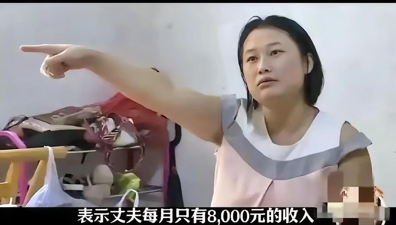 泼妇的天花板！男子月薪8000元全交妻子，仅偷偷留300元赡养掏空积蓄帮其买房的