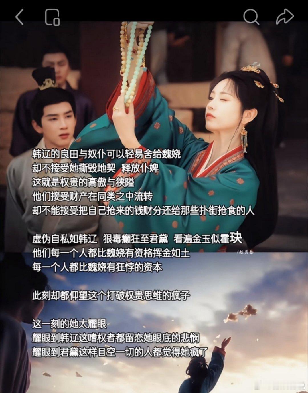 《嫁金钗》这剧能火，像极了娱乐圈里那些不靠滤镜硬撑、直接靠业务实力“掀桌子”的清