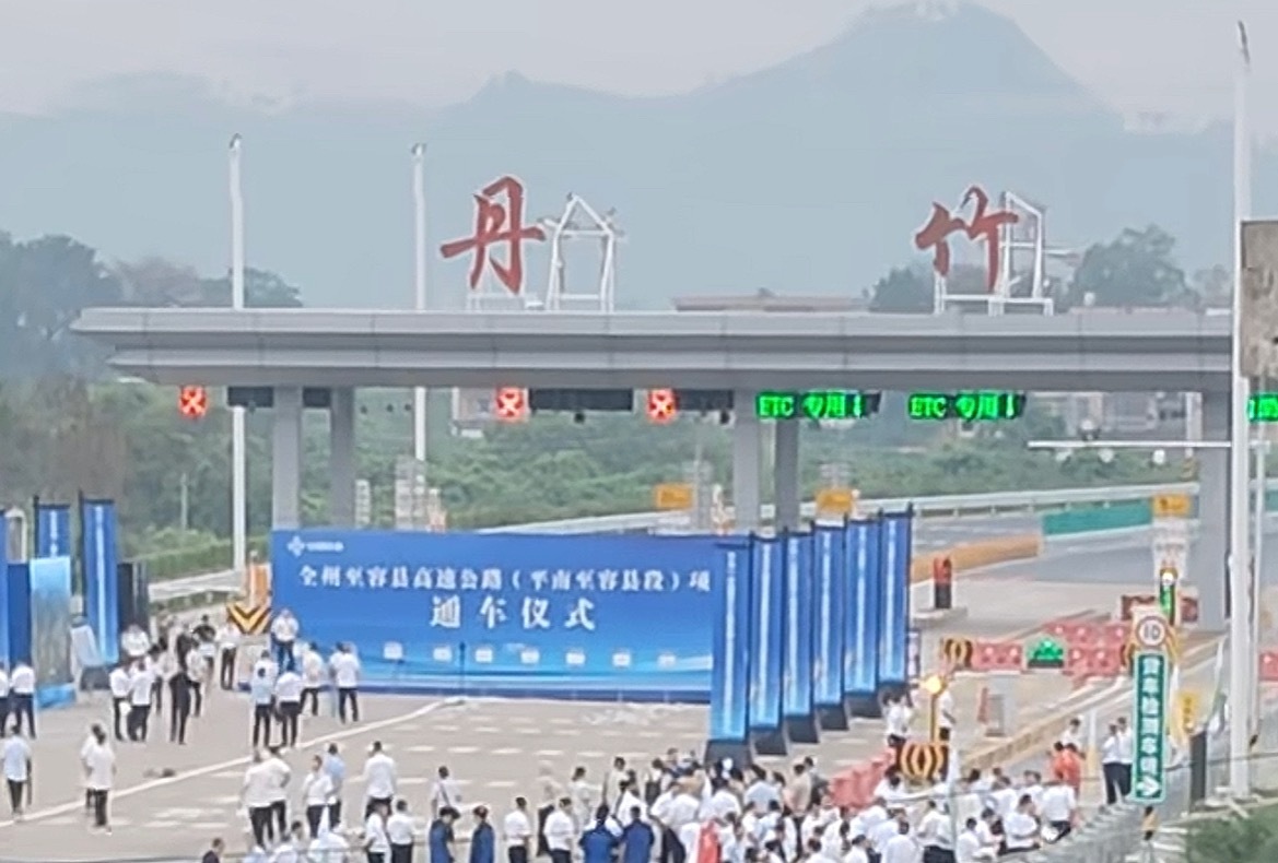 贵港平南至玉林容县高速1小时直达今天（6月8日），广西平容高速建成通车平容高速容