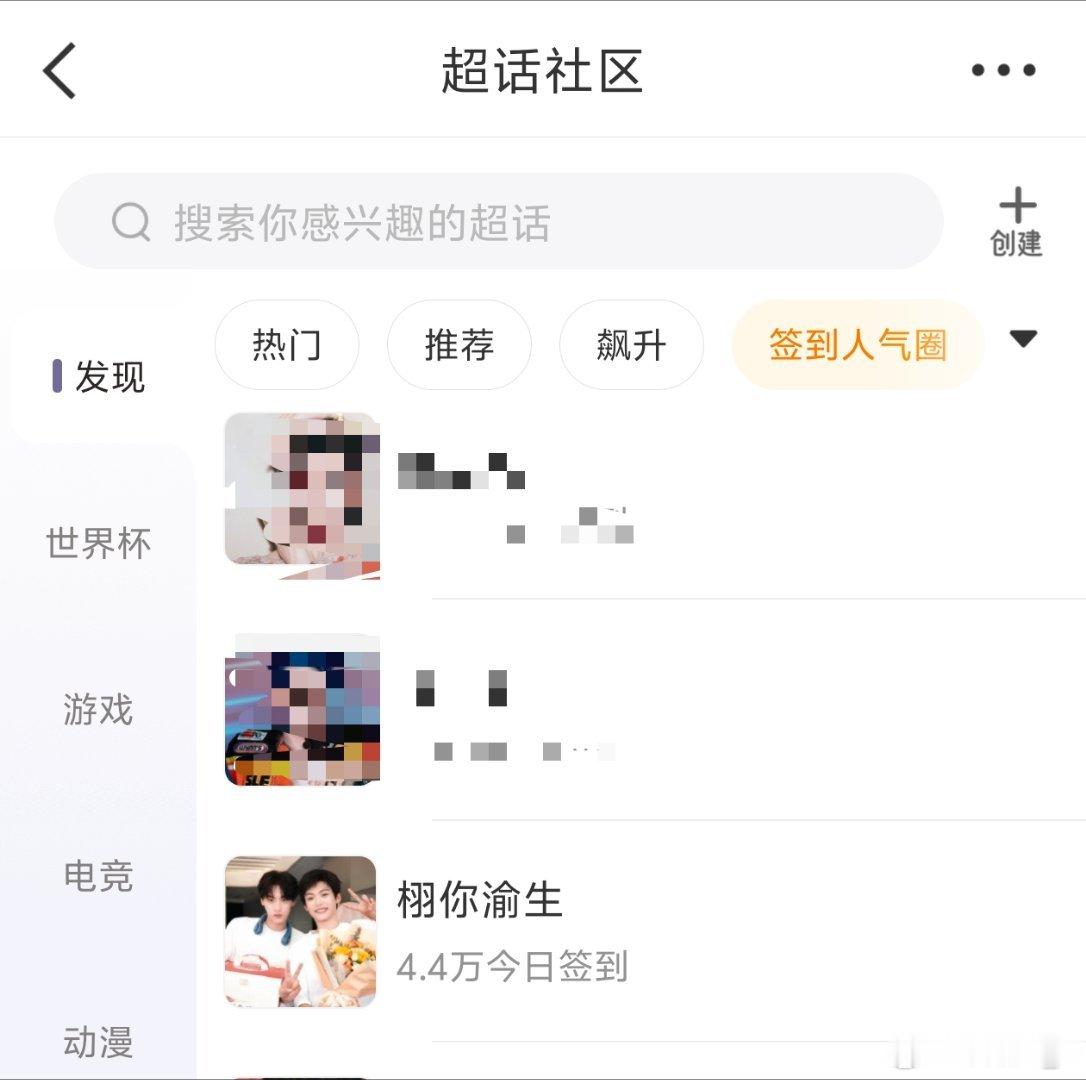 米米们，签到啦！！！ 
