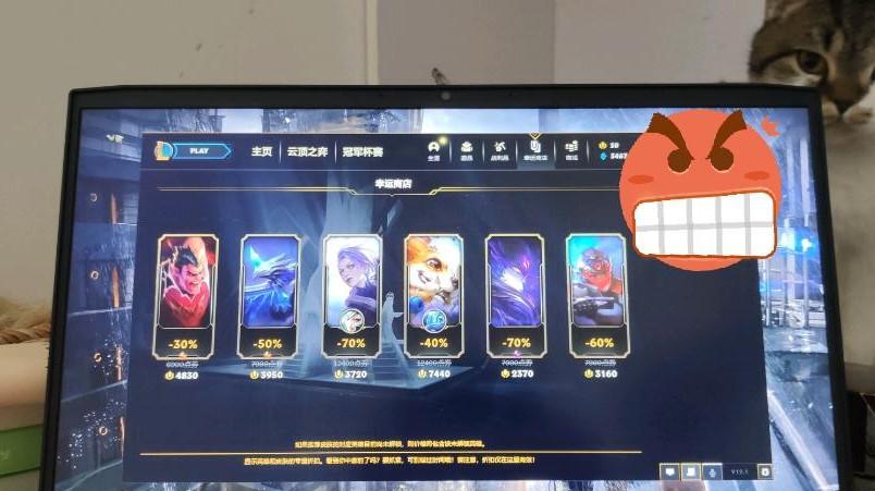 有网友发图：今天的幸运商店！！
但凡这个-70%在诺手身上我都冲了啊
其实，小鱼