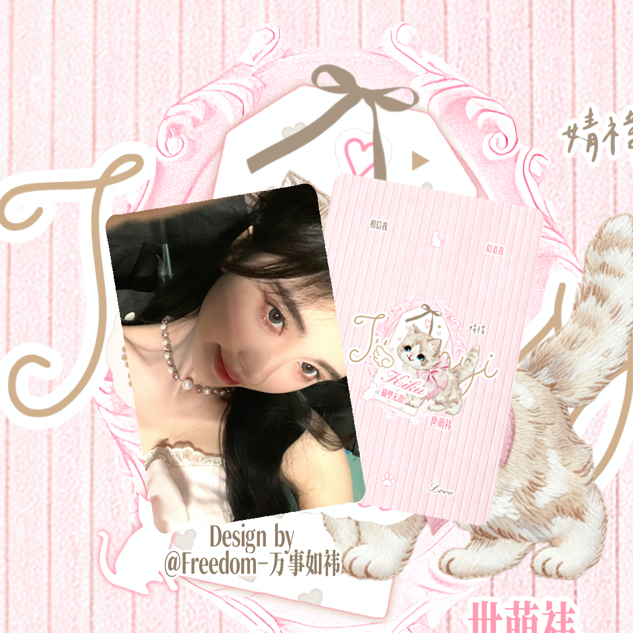 鞠婧祎周边市场  代理发布🐱猫塑集合❗速速(塑塑)集合👊🏻抱歉 让咪咪输的