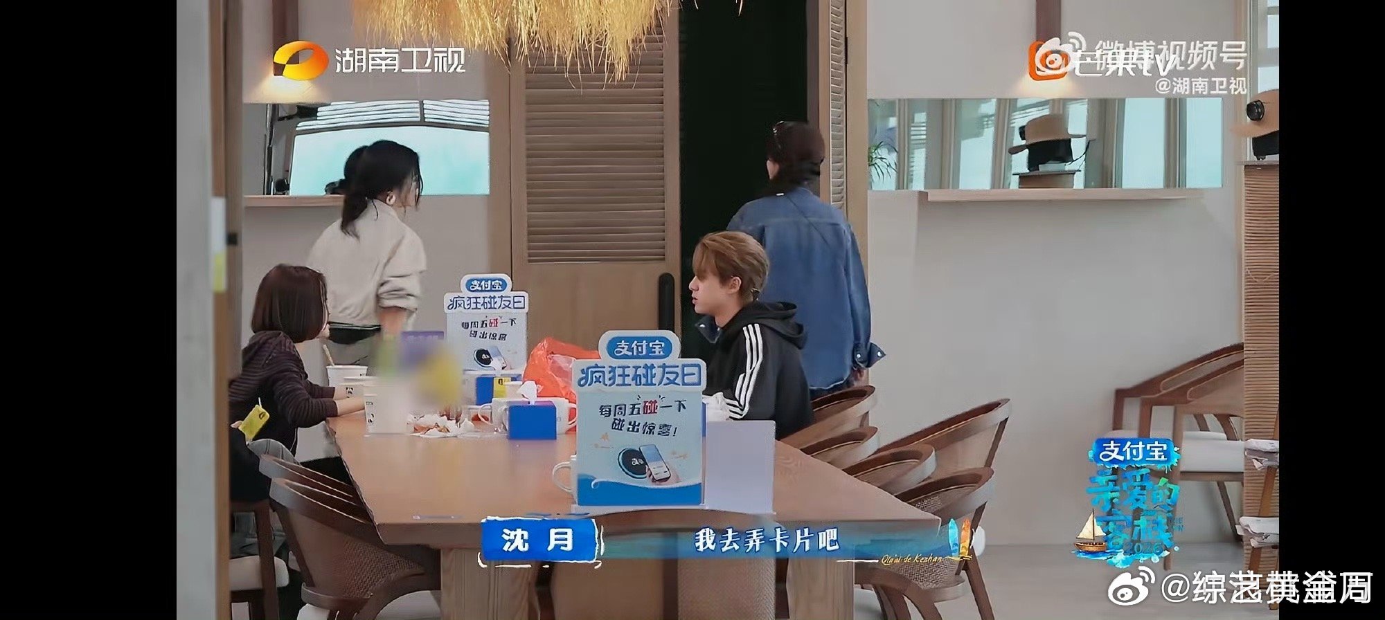 客栈的卡片都被沈月承包了亲爱的客栈 客栈专属写字担当上线！承包全部入住卡片，从于