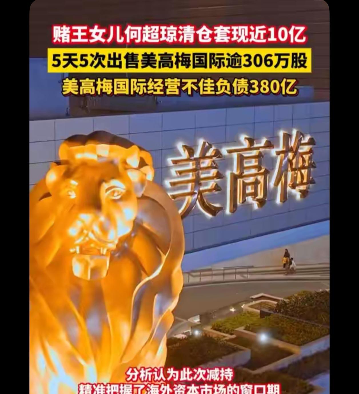 她们计算人民币的单位是“亿”
而我计算人民币的单位是“元”
难道我们用的不是同样