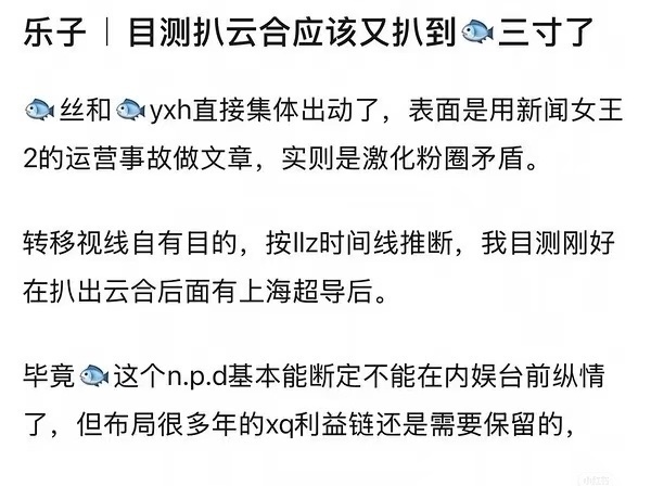 到底是三寸还是七寸 还是一二三四五六七八九十寸说清楚 ​​​