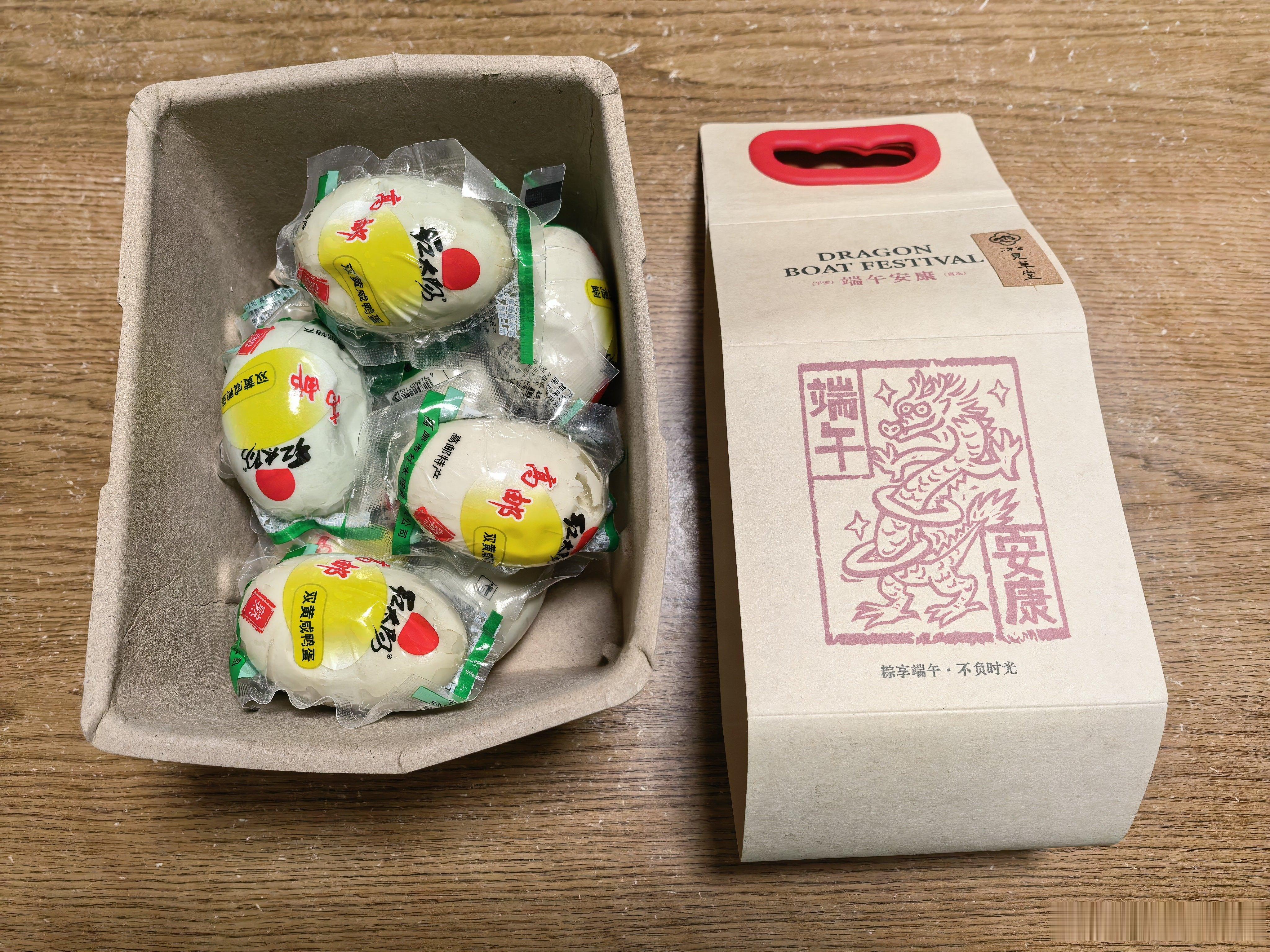 感谢领导们的厚爱，我只是讲了点东西，来上两针，中医体检一下而已，不用每年过节送礼