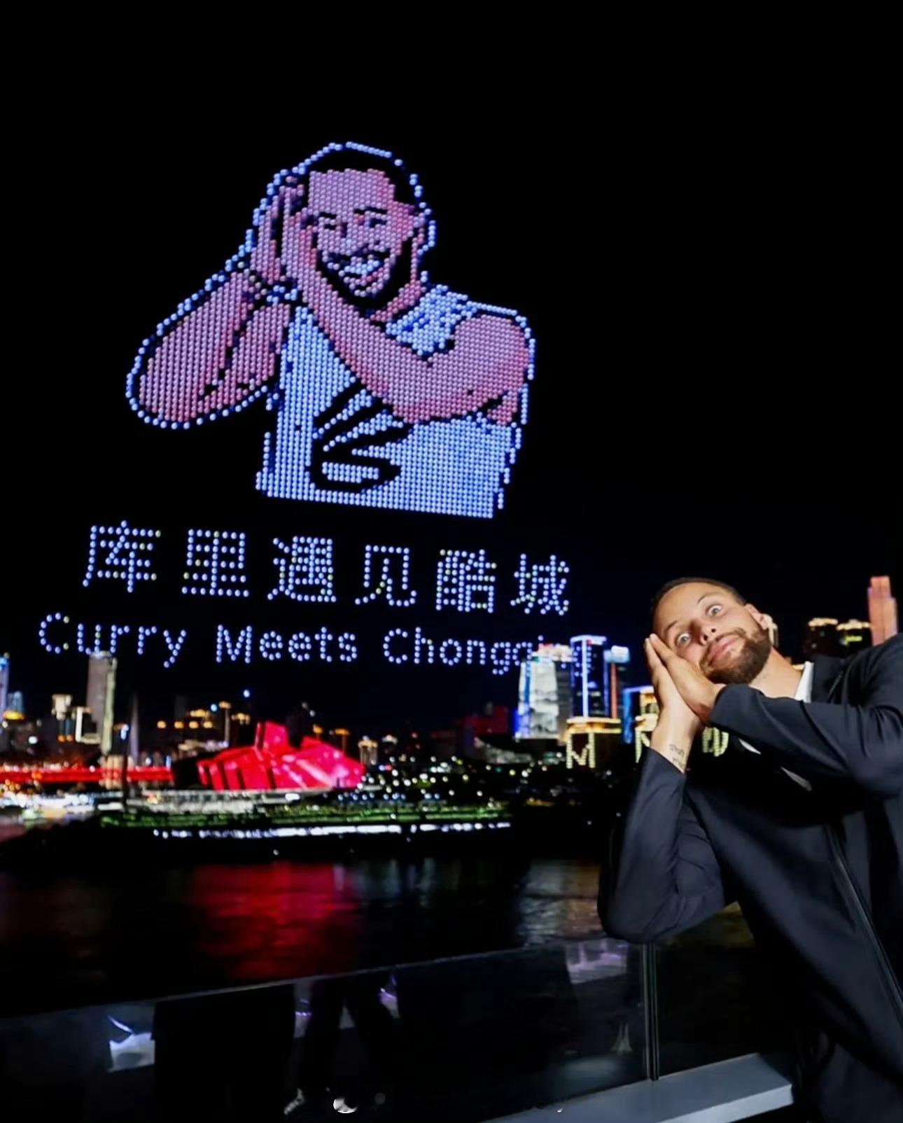 重庆文旅这次也是下心血了，这一波目前看来确实还不错[吹风车][吹风车] 库里晒中
