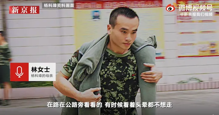 坠楼时护住女童牺牲消防员母亲发声：经常在儿子单位望到头晕了都不想走