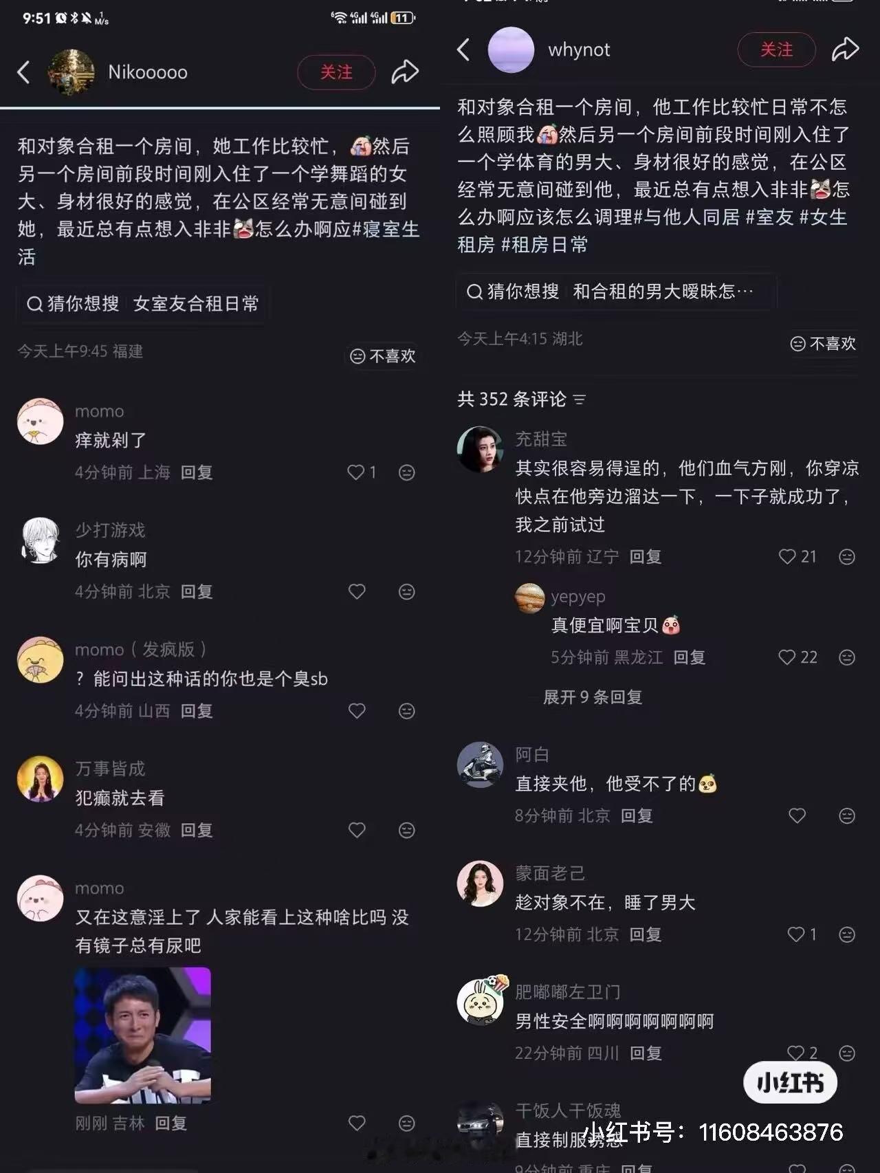 社会实验吗？ 