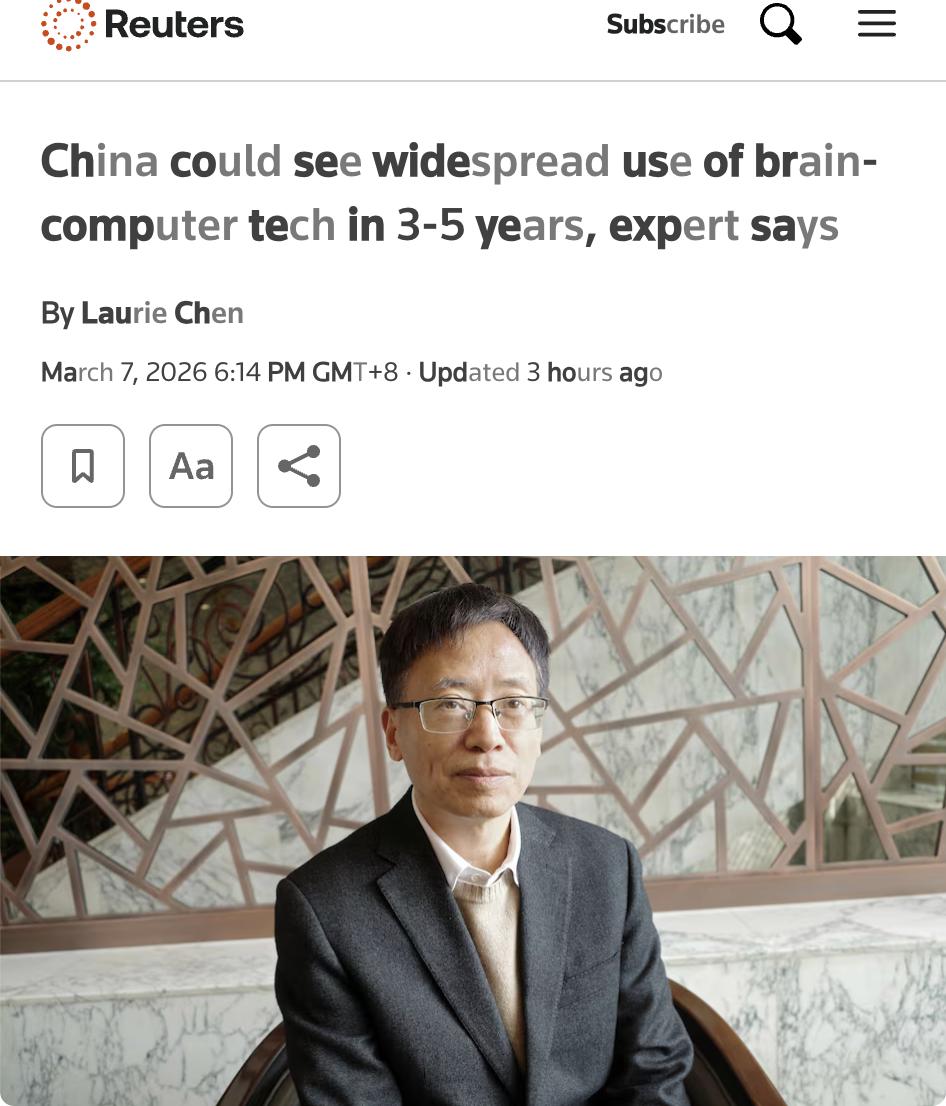 外媒：中国脑机接口技术有望3至5年内进入公众实用阶段

中国脑机接口（BCI）领