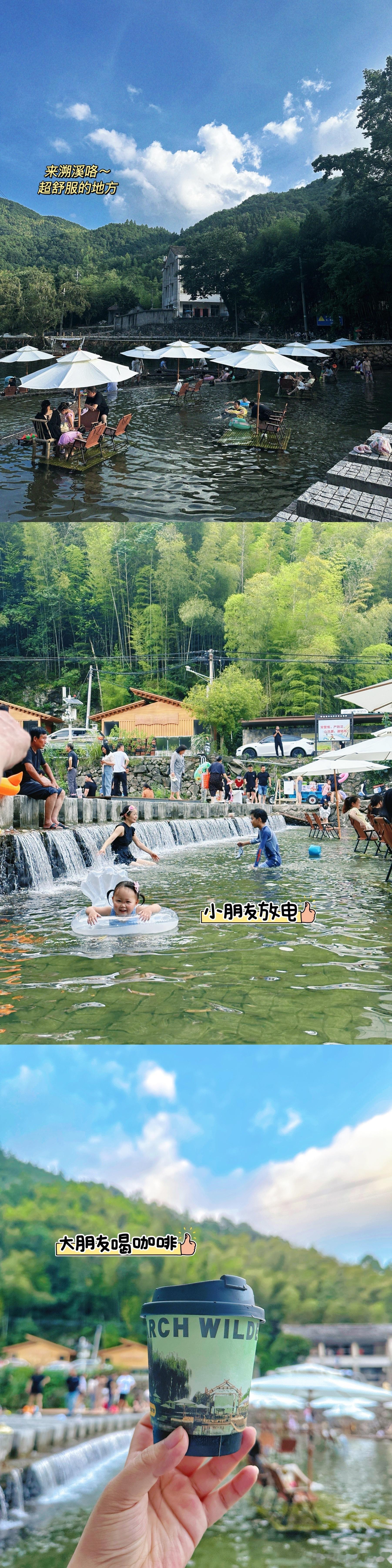 Plog 82泡在水里的夏天～🏝️⛱️日常碎片plog[超话] ​​​