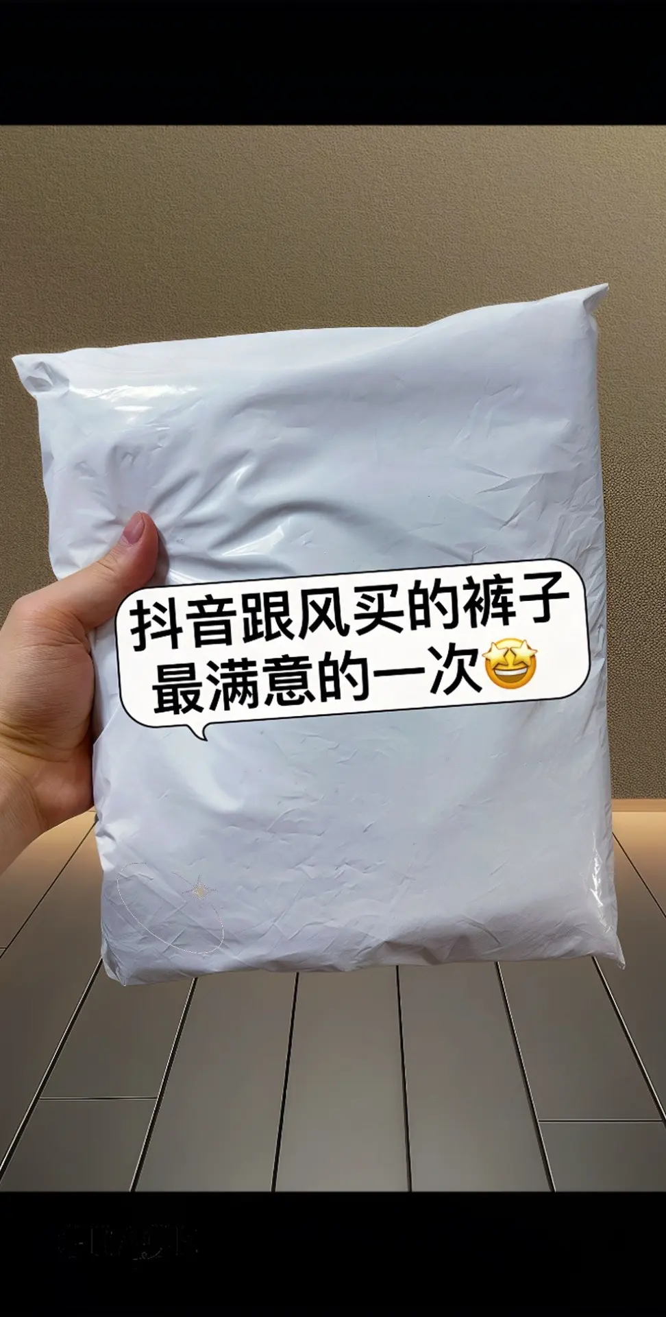 怕冷星人看过来！这款美拉德风加绒窄版阔腿裤，简直是秋冬梦中情裤。温柔又...