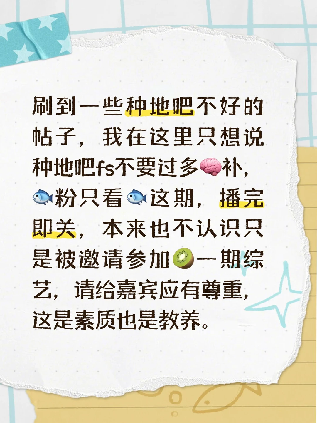 期待周五小林老师