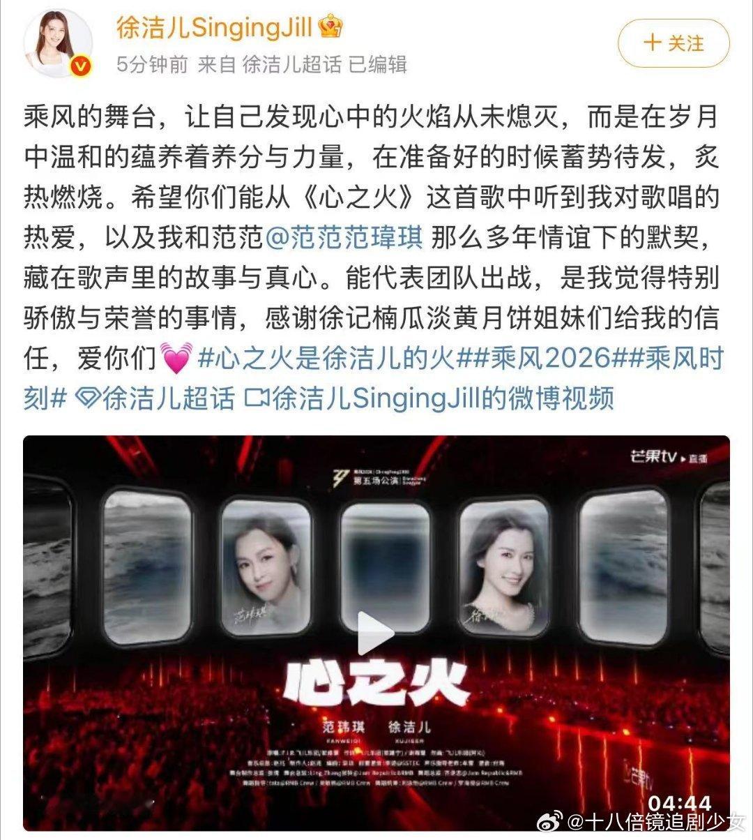 徐洁儿说能代表张月团很荣幸徐洁儿说很荣幸能代表团队出战承蒙团队厚爱当选出战代表，