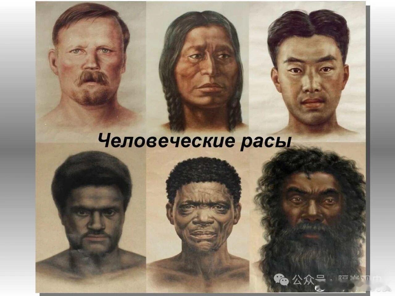 【俄史图集】俄国文献对黄种人的描述东北亚人的实际肤色范围是从白色到偏棕色，原住民