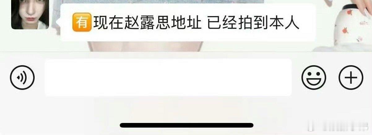 疯了 