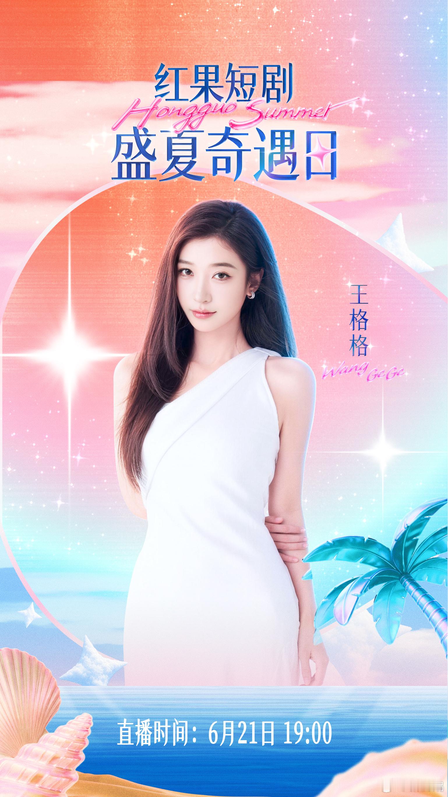 短剧圈好久没这么热闹了 看着申浩男在百部剧里沉淀出的扎实演技，真的满心骄傲！禁欲