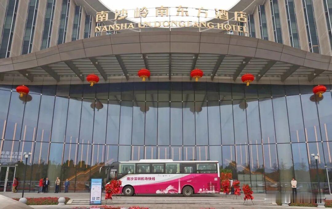 【开会更方便！南沙深圳机场专线新增南沙岭南东方酒店配客点】2026年2月12日，
