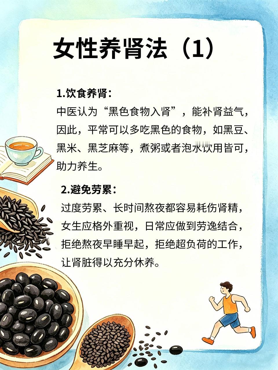 肾虚不是男人专利，女人更要养起来
一提到肾虚，很多人都以为是男人的专属👨，其实