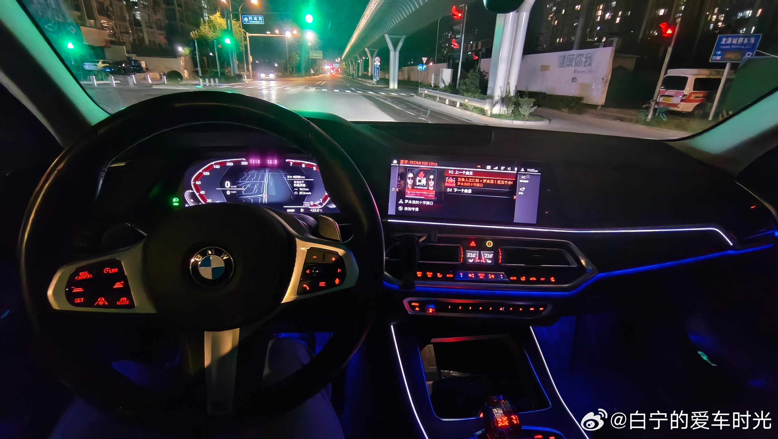 把白宁的理想l7 送到老白那了，换回了我的X5。这车好好开啊，无论是转向充满韧劲