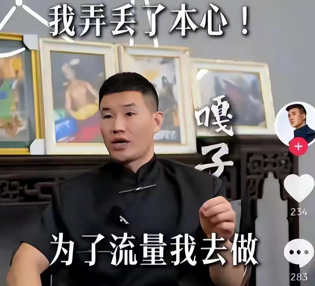 嘎子刚出狱就卖惨！哭诉房车全没还欠债，连老婆都跑了
不是生活所迫，也不是真心悔过