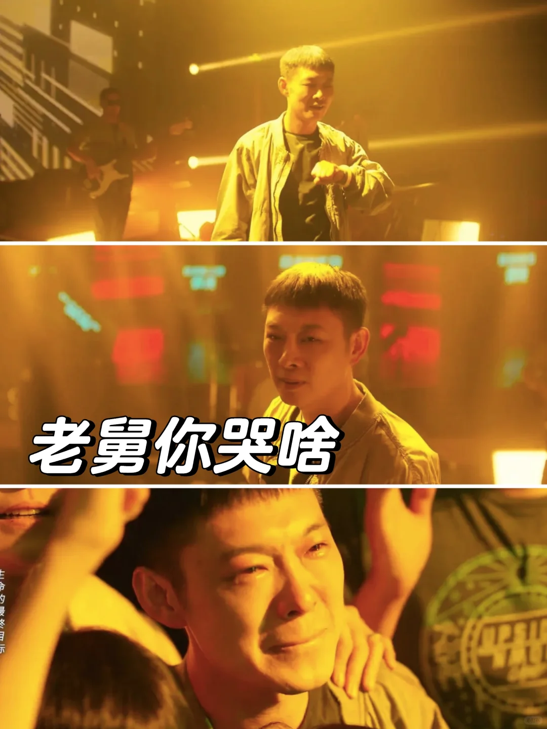 你以为是青铜⁉️NONONO，炸了💥