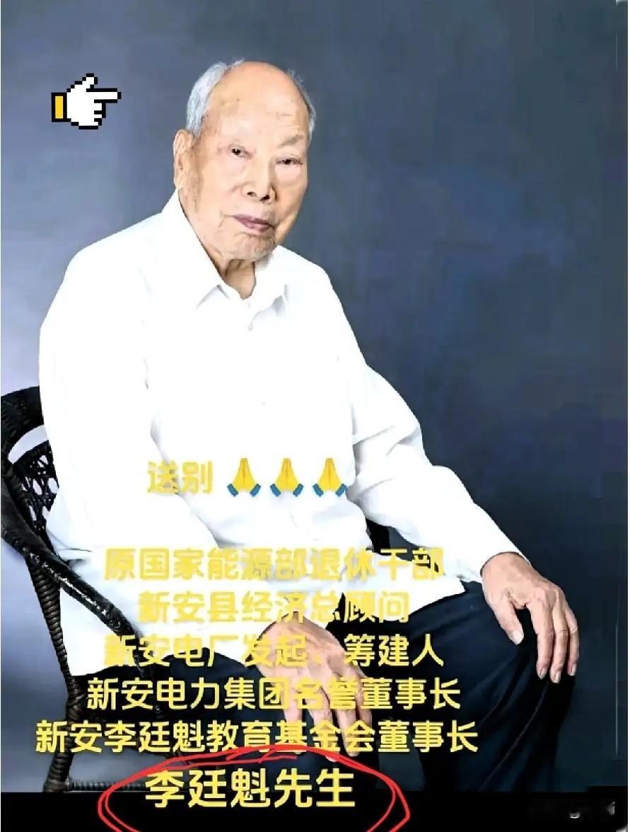 一个国家能源部的大干部，离休了。

你以为他是去北京的干休所里养花遛鸟、安享晚年