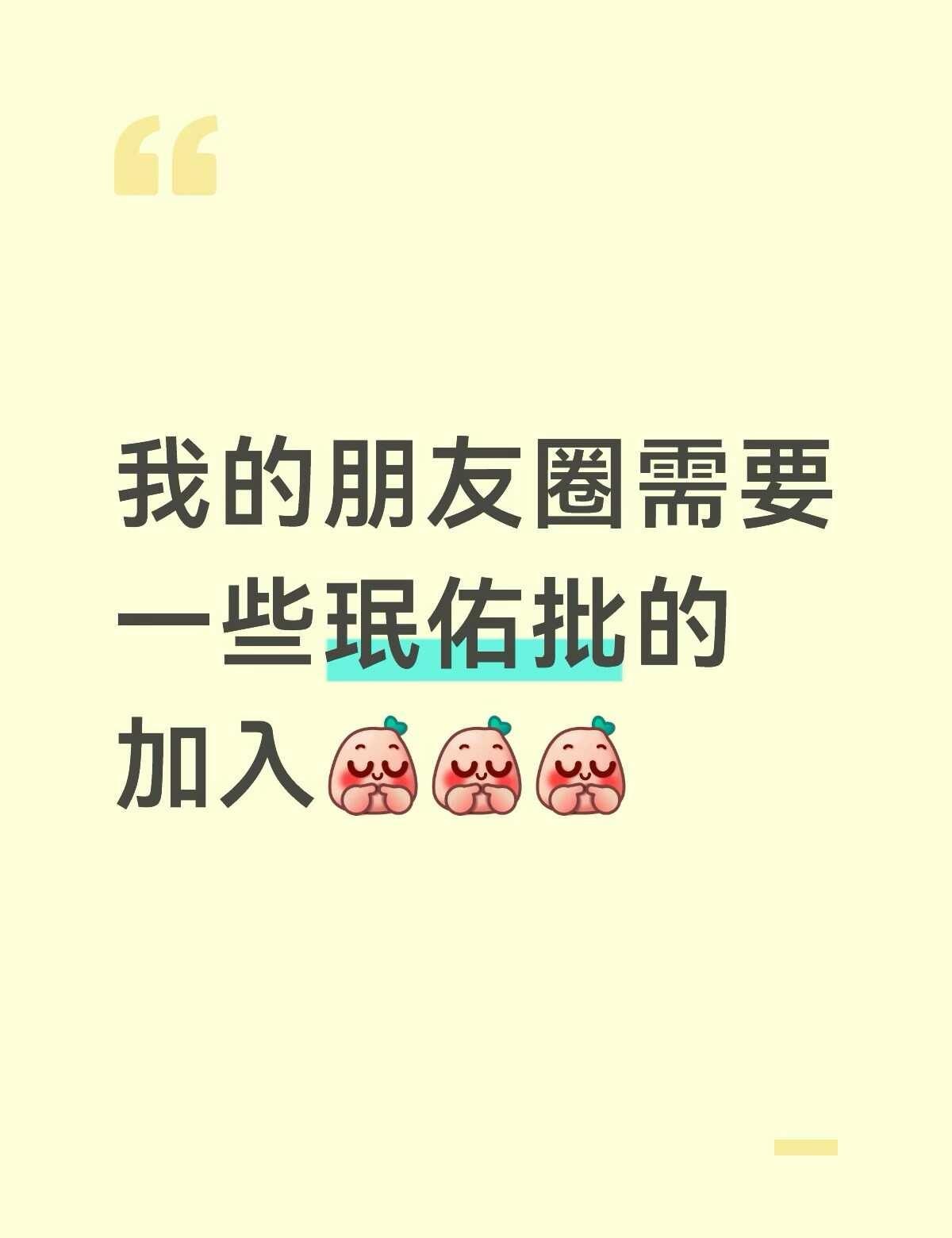 珉佑