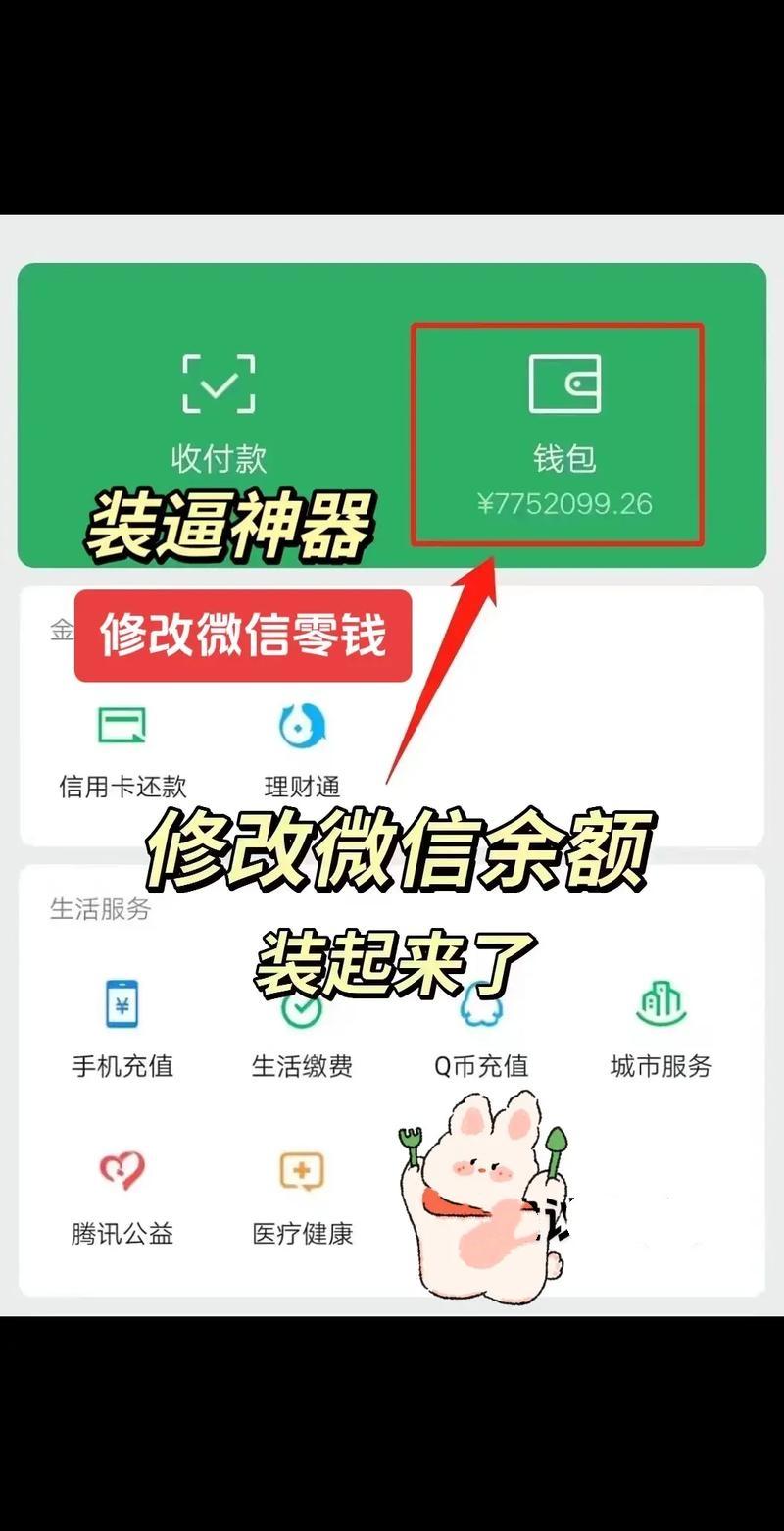 亲人离世后，提取其微信、QQ零钱，需先准备关系证明、死亡证明等材料，向平台提交申